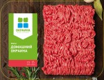 Этикетки для мясной продукции и мяса